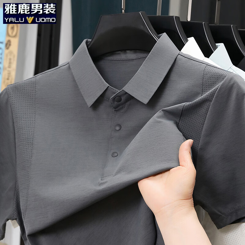 雅鹿男款迪桑网格短袖t恤 39.9元，雅鹿男款刺绣短袖t恤 39.9元 - 线报酷