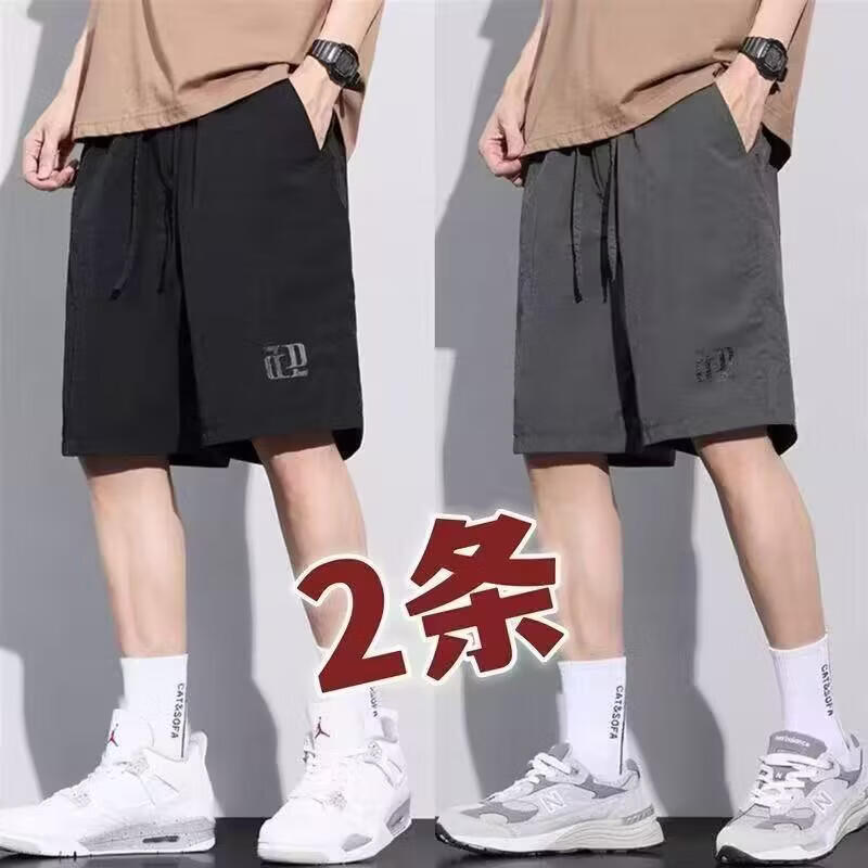 男士五分短裤好价🚀 布卡澜琦 冰丝速干工装短裤 2条 🔴券后39.9元 - 线报酷