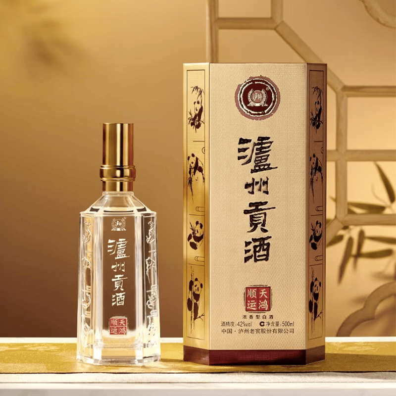 泸州老窖贡酒500mL*2瓶 138元 - 折送网