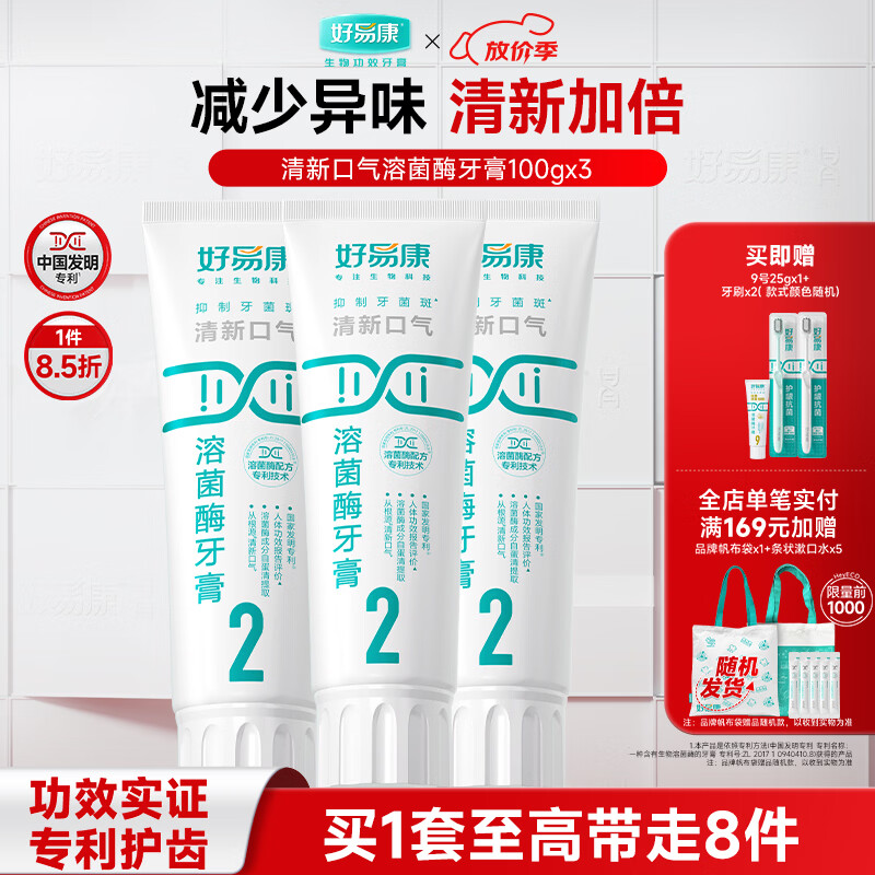 渝仙儿酱卤牛肉【开袋即食】150g*6袋 78.75元 - 线报酷