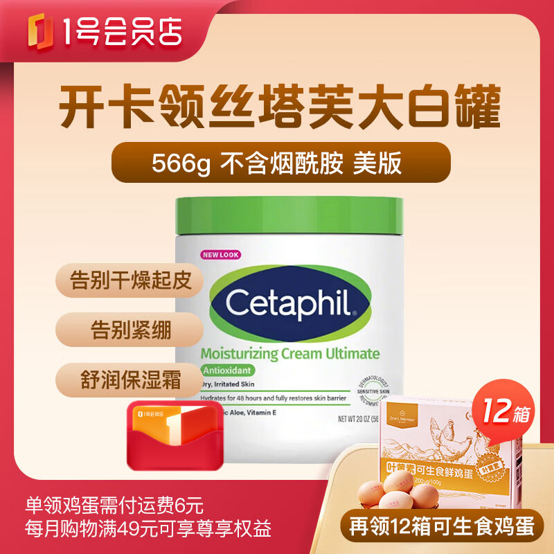 尊享年卡 116.9元 - 线报酷