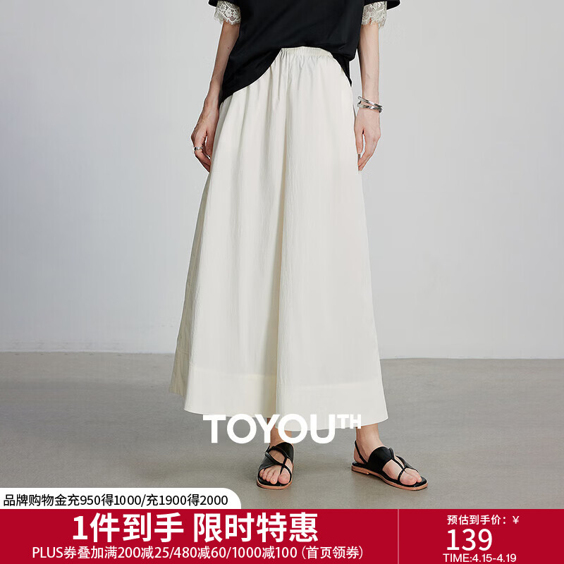 初语女装浮雕肌理短袖T恤 69元，初语女装多色爱心衬衫 89元，初语女装慵懒阔腿山本裤 119元 - 线报酷