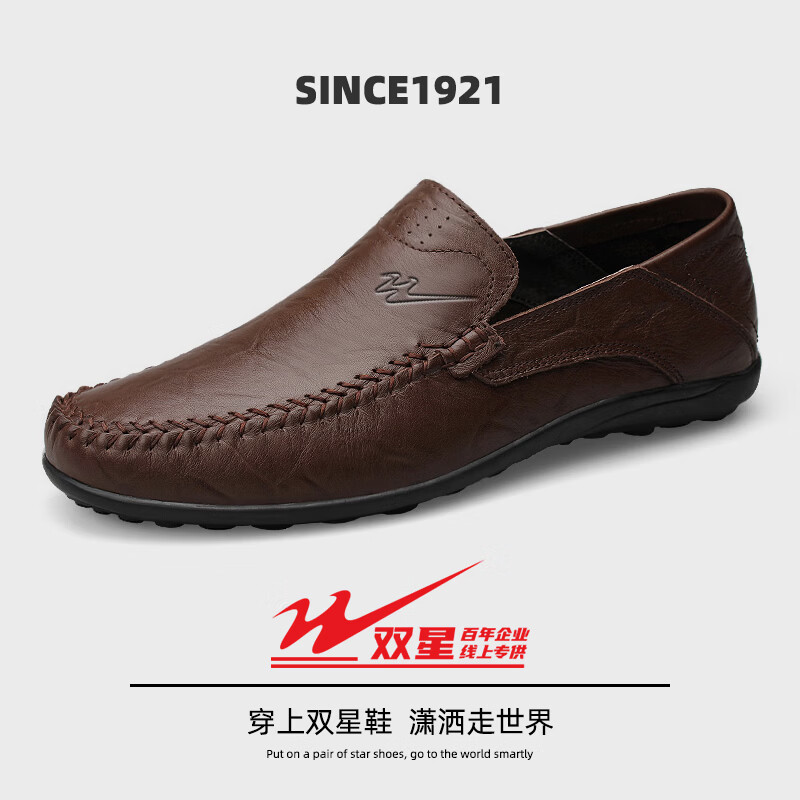双星商务休闲皮鞋 69元，双星网面透气运动鞋 69元，双星英伦一脚蹬皮鞋 79元 - 线报酷