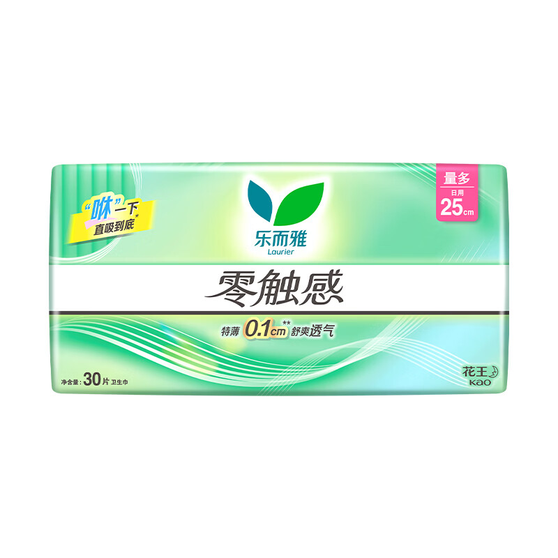 乐而雅花王零触感透气特长超丝薄日用护翼卫生巾25cm30片姨妈巾 拍2件 15.9元/件 - 线报酷