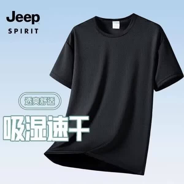 JEEP吉普夏季速干短袖/运动短裤 任选2件 46元 - 美泡泡