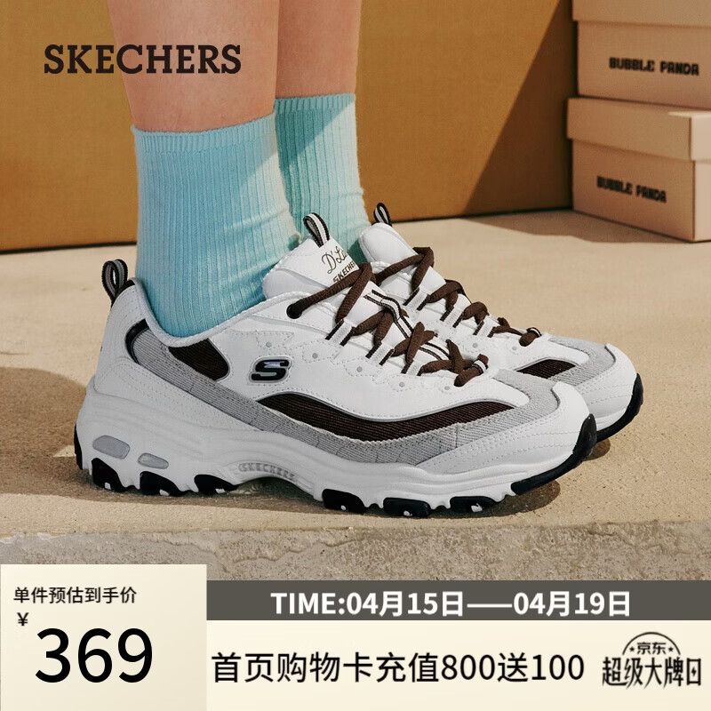 斯凯奇奶茶熊三代白色896276-NTGY 169元 - 线报酷