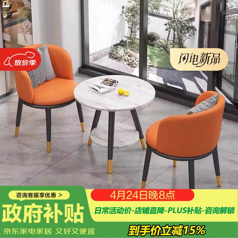 喜临门白骑士plus1.5*2 1596元，喜临门白骑士plus1.8*2 1664元 - 线报酷