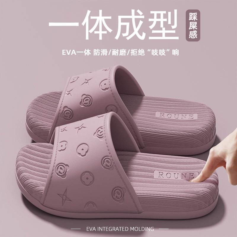 拖鞋女士2026新款室内家居高级感洗澡防滑踩屎感软底凉拖男款夏 紫色 40-41 8双 59.2元 - 线报酷