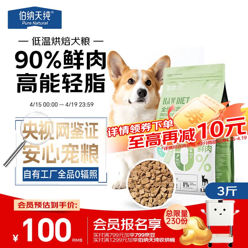 宜婴梦想家拉拉裤 拍1箱共2包 37.5元 - 线报酷