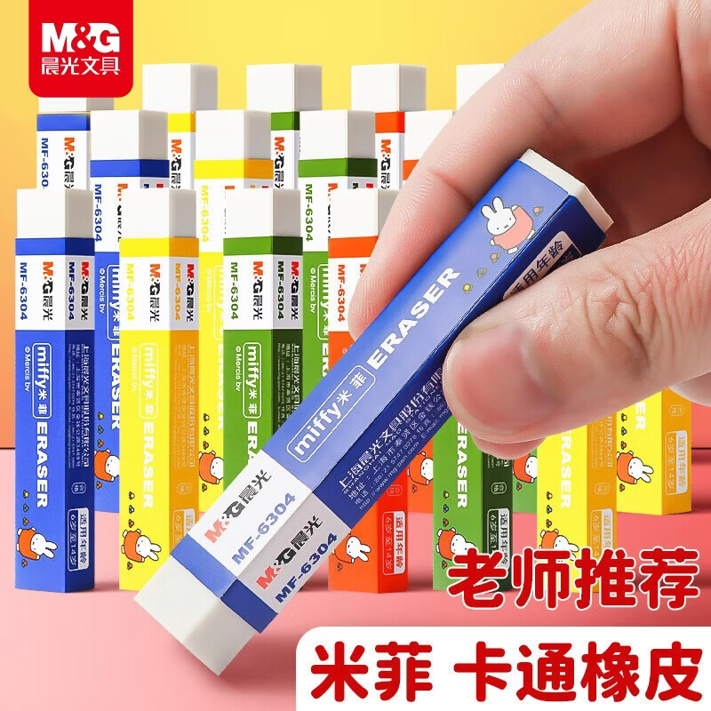 乐凯相纸6英寸绒面50张 9.8元 - 线报酷