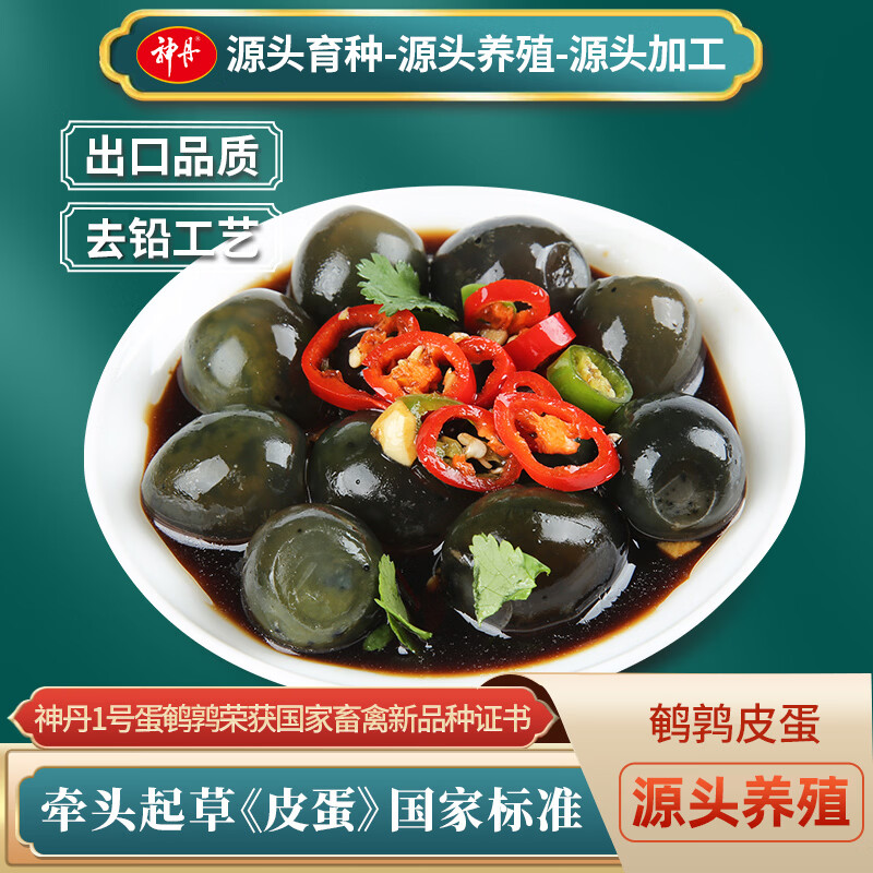 神丹鹌鹑皮蛋24枚 17.9元 - 折送网