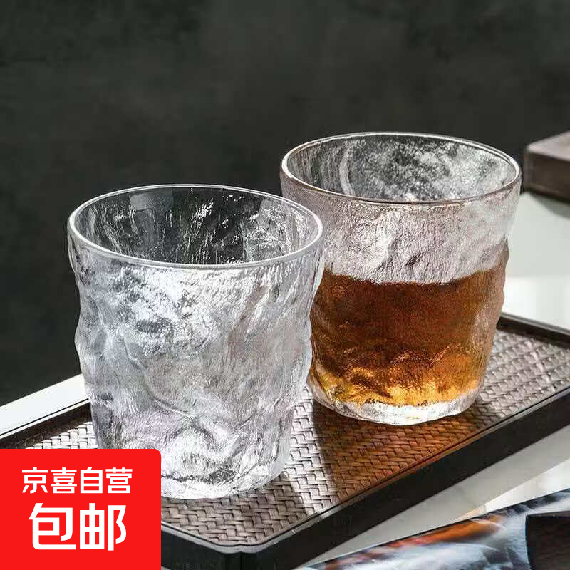 加厚养生茶杯 冰川杯 1元 - 线报酷
