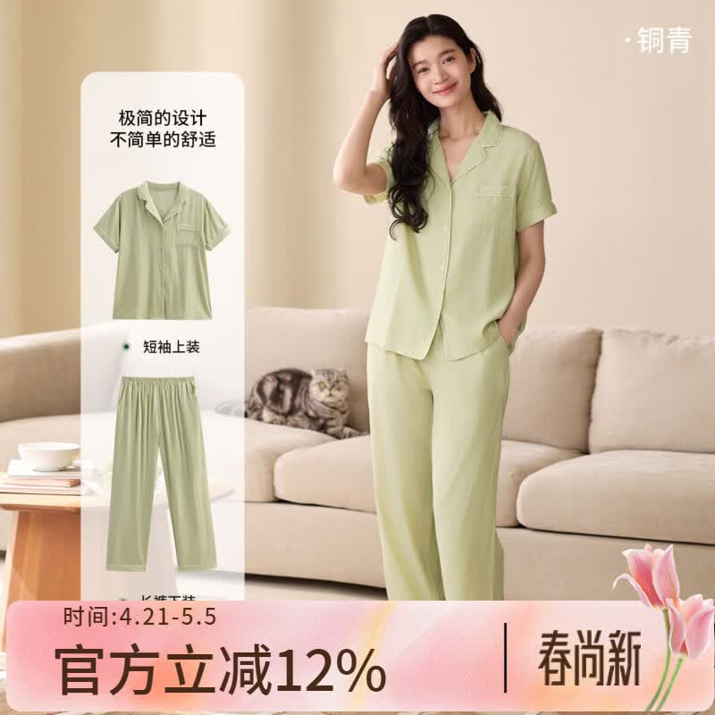 秋鹿男女夏凉感抑菌家居服套装短袖+长裤 59.1元 - 线报酷