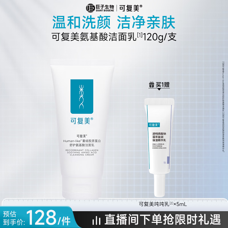 Moody目怡蓝日抛30片 40元 - 线报酷