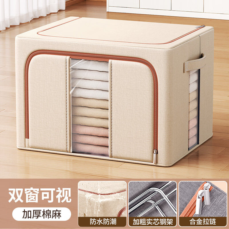 牛津布可折叠收纳（50*40*33cm） 7.99元 - 线报酷