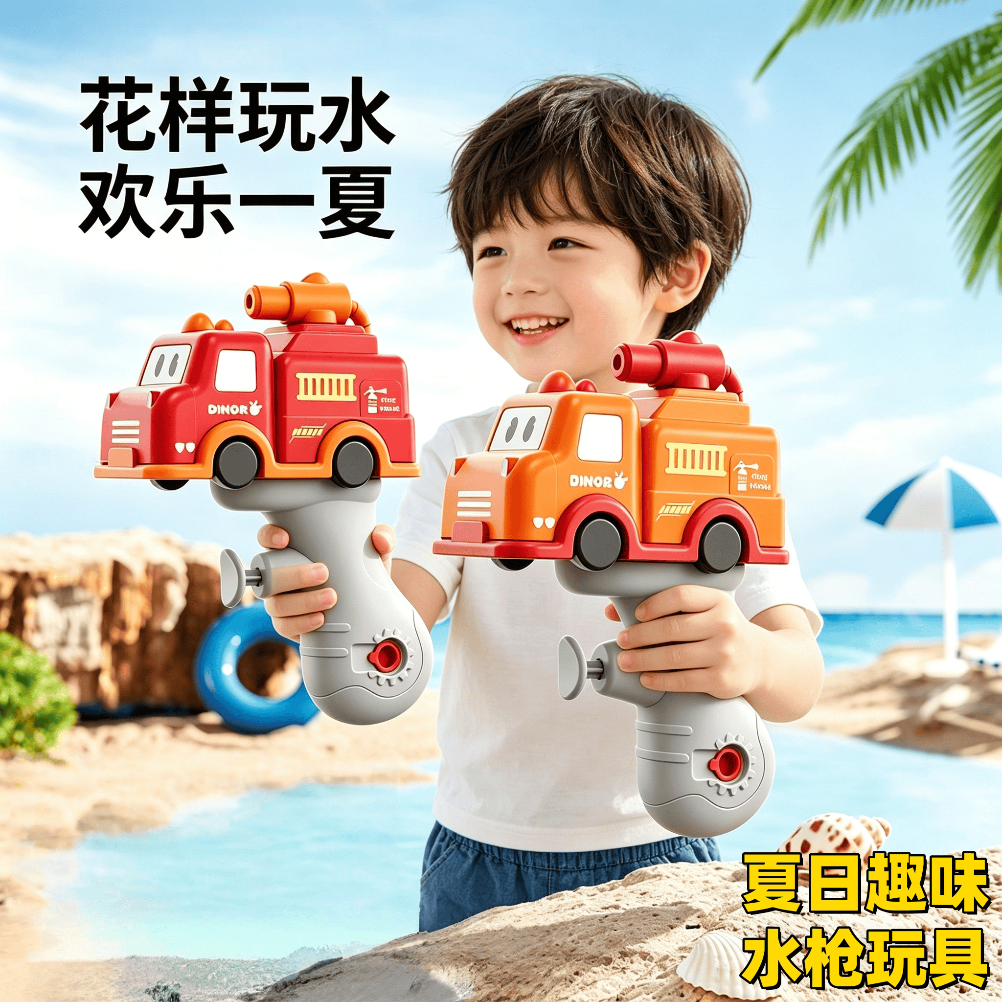 中精质造伸缩光剑两只装 9.9元，中精质造儿童玩具车水枪二合一 9.9元 - 折送网