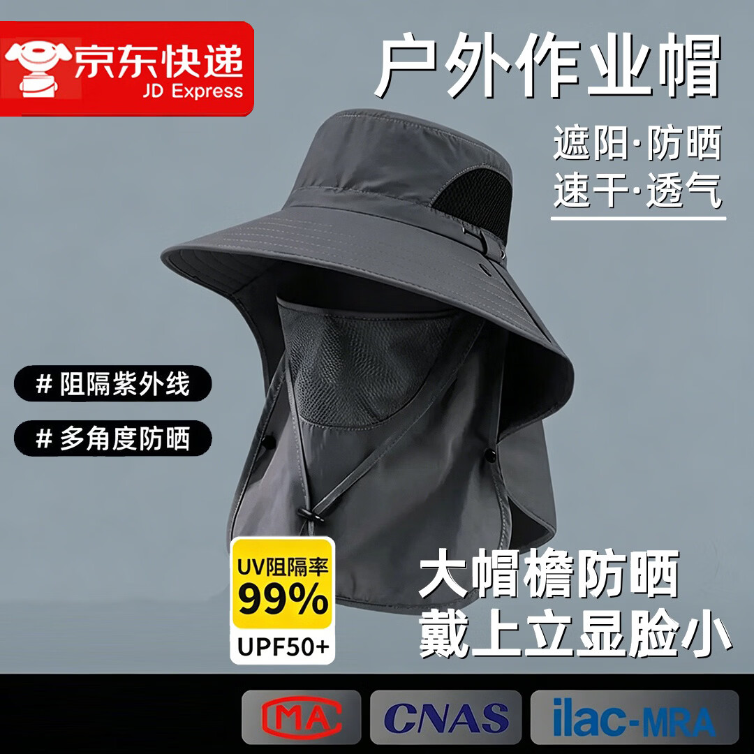 蕉下同款夏季防晒遮阳帽 4.99元 - 折送网