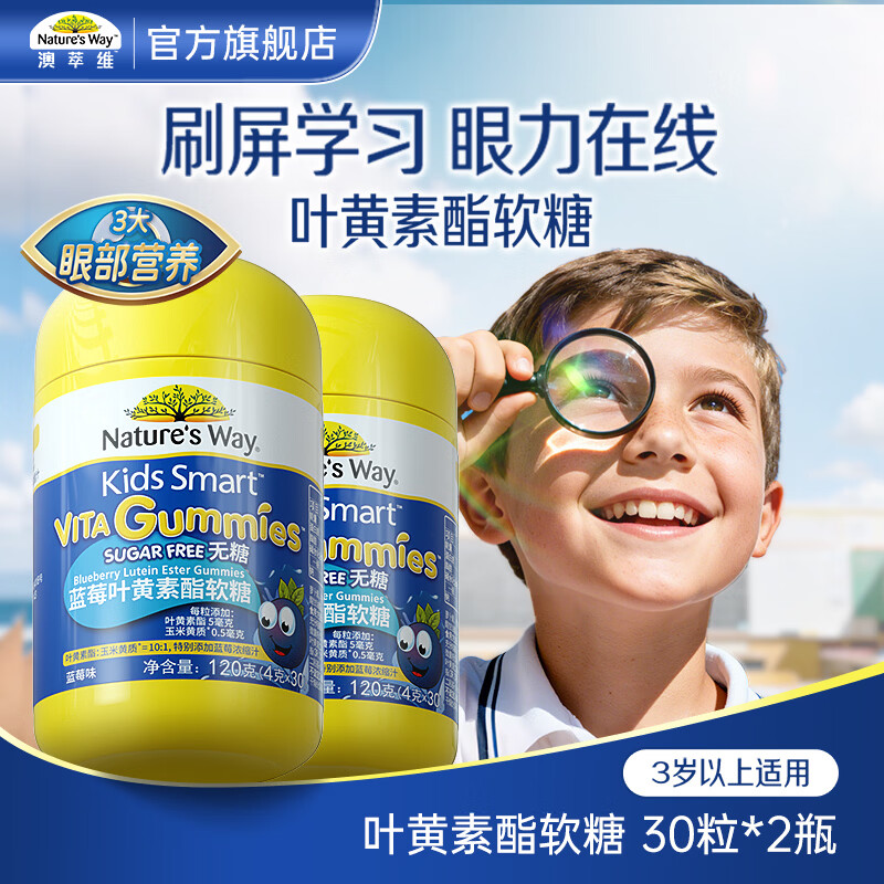 佳思敏vc软糖60粒拍1发2瓶 49.5元，佳思敏蓝莓叶黄素30粒拍1发2瓶 54.5元，佳思敏多维锌软糖50粒拍1发2瓶 49.5元 - 86线报
