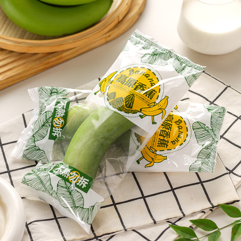 云南高原香蕉1500g 3斤 9.9元 - 线报酷