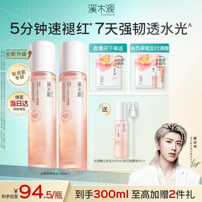 佳帮手自拧水絻手洗拖把 7.61元 - 线报酷