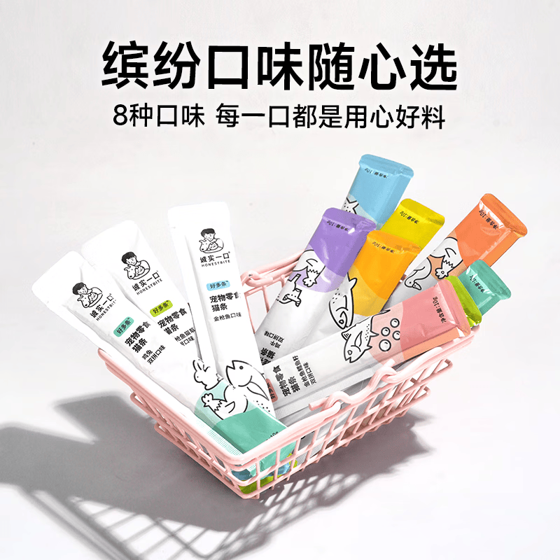 诚实一口好多条猫条10g*5支 6.9元，江小傲主食猫条10g*12支 8元 - 折送网