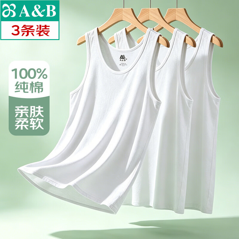 AB男士纯棉夏季纯色背心3件装 34.9元 - 线报酷