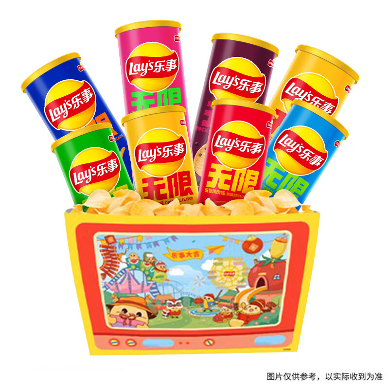 乐事游园乐事礼盒832g 104g*8罐 下10件 37.7元 - 线报酷