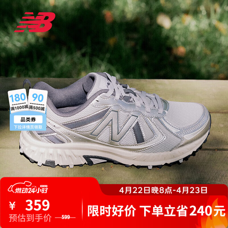 Newbalance NB410 256元，Newbalance NB1906R银白 447元 - 线报酷