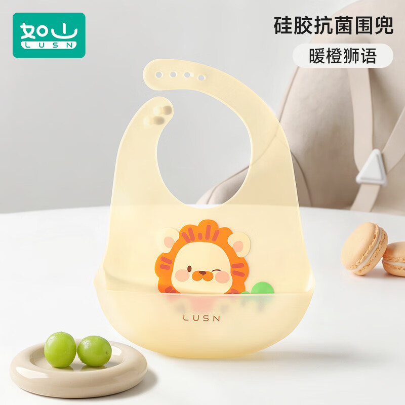 LUSN碗注水保温碗 26.9元，LUSN丝瓜络奶瓶刷 9.8元，LUSN超轻3D硅胶围兜 9.95元，LUSN不锈钢牛奶杯 18.9元 - 86线报