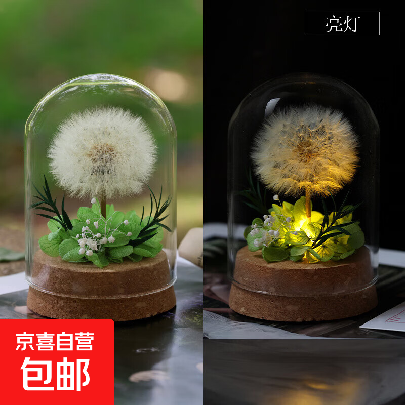 古风香囊1个 3.99元，宋锦风铃-粽子 6.99元，小夜灯蒲公英花束 19.9元 - 86线报