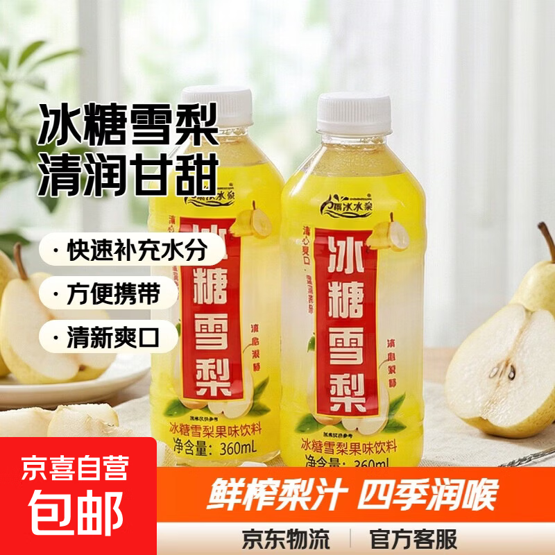 蒟蒻果冻30个拍2单发 65元，星球杯20个拍2单发45个 45元 - 线报酷