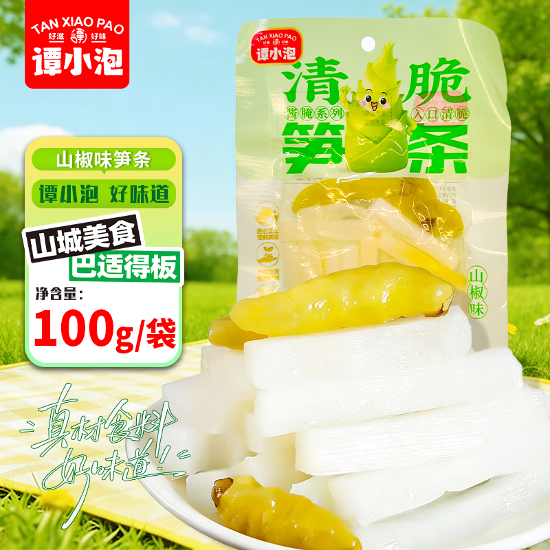 1.55元 - 线报酷