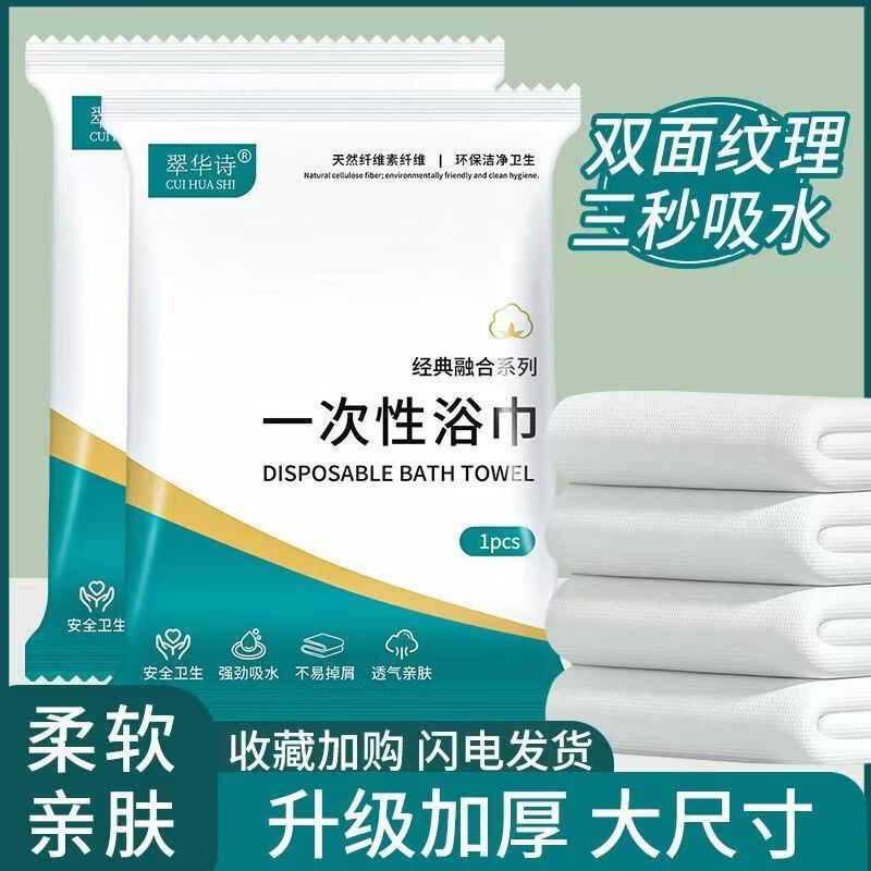 防晒冰袖1双 1元，防晒口罩1个 1元，一次性毛巾1条 1元，抽绳垃圾袋20只 1元 - 线报酷