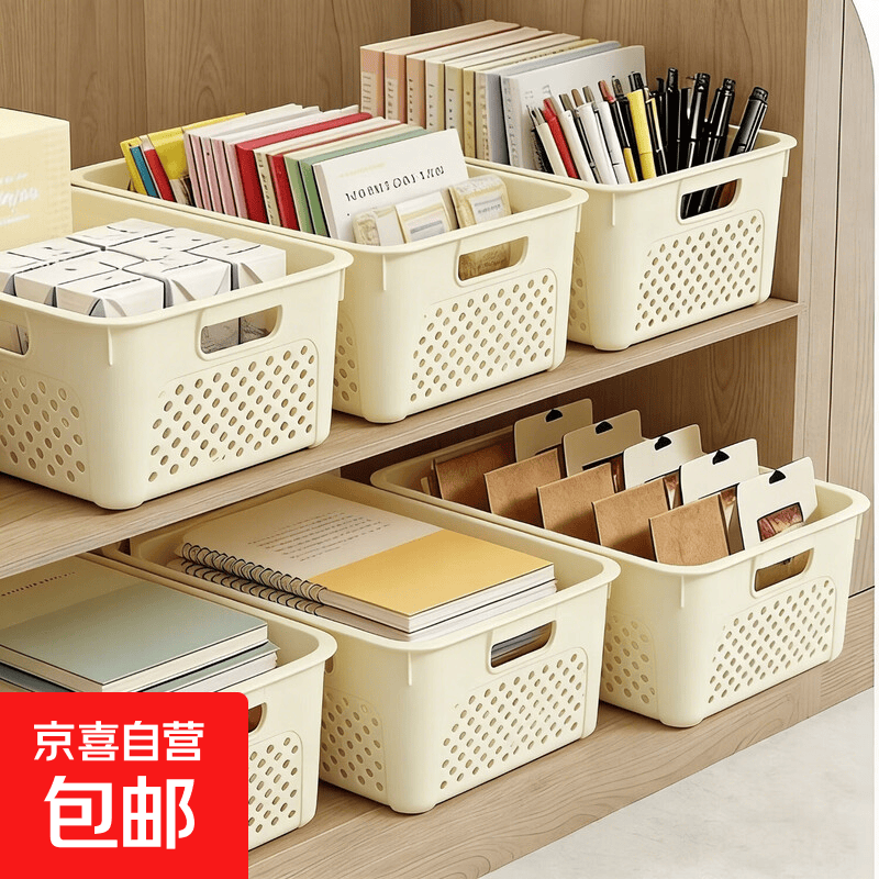 桌面收纳筐 1.2元 - 86线报