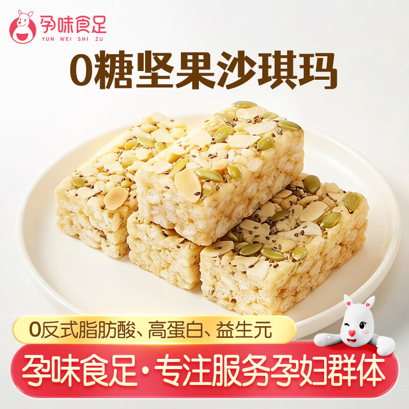 孕味食足高蛋白沙琪玛糕点200g 19.9元，高钙酸奶皮100g 20.9元 - 线报酷