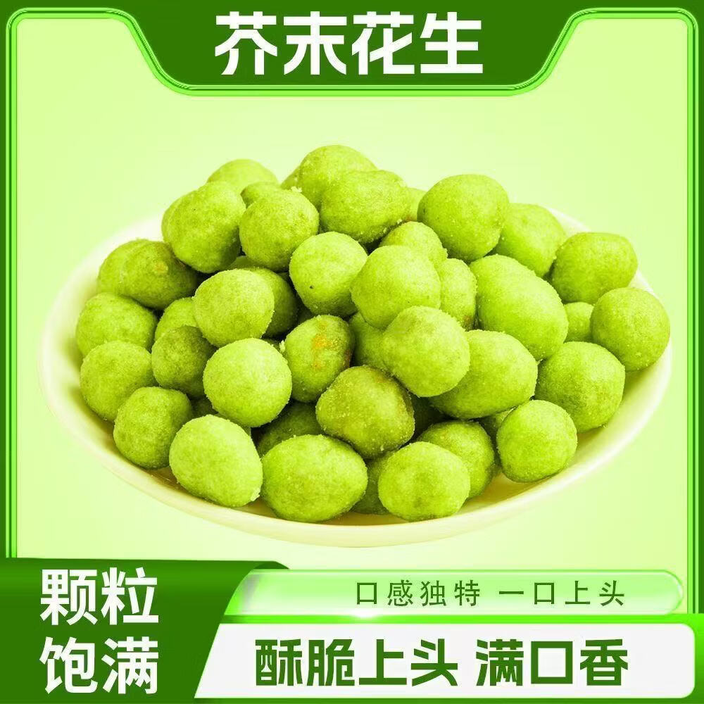 自然道星空莓野吐司400g 15.9元，自然道牛奶厚切吐司20包 13.9元，自然道芥末花生10g*40包 13.9元 - 线报酷