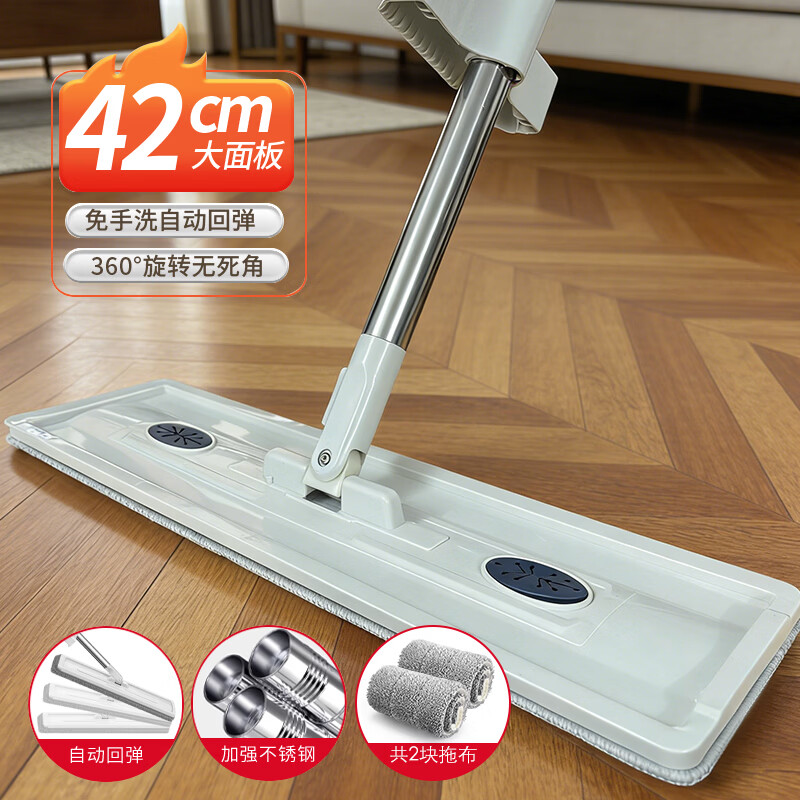 JEPOO懒人平板旋转拖把42cm2块布 19.9元 - 线报酷