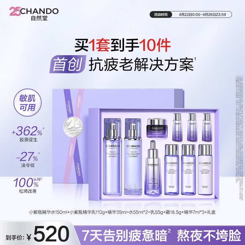 EveLom 伊芙珑洁颜霜卸妆膏50ml 赠洁颜霜30ml+急救面膜15m*2+洁颜油50ml - 线报酷