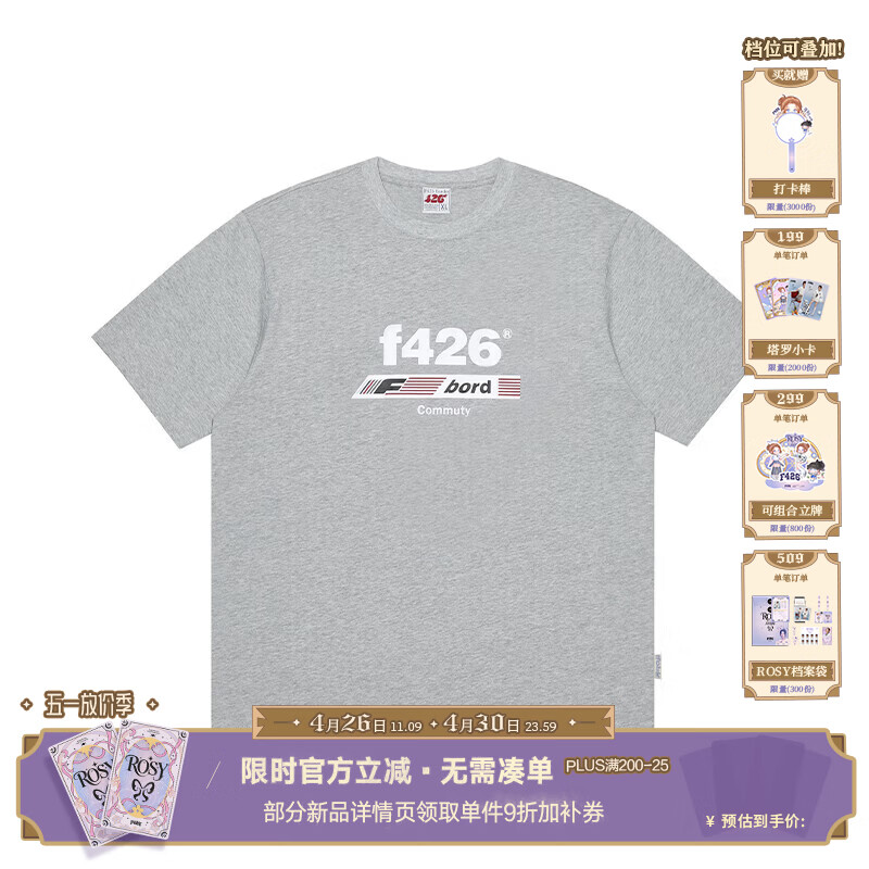 F426爆款短袖合集字母旗帜logo短袖 70元，F426爆款短袖合集 logo小贴纸短袖 95元 - 折送网