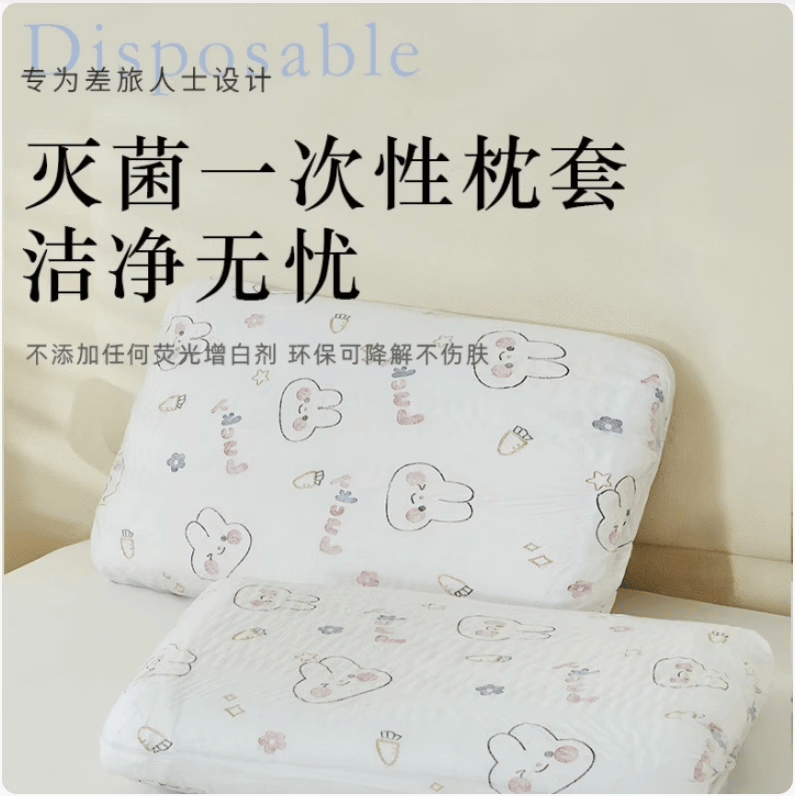 透气枕套1个（散装）0.3元，荒野大仓米勺0.3元，辽绥米勺1个0.3元 - 线报酷