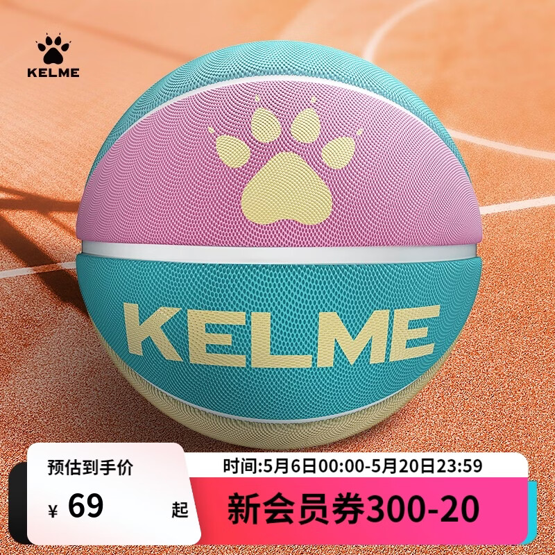 卡尔美运动帽子 29元，卡尔美空顶帽 25元，卡尔美运动袜三双装 25元，卡尔美5号篮球 25元 - 线报酷