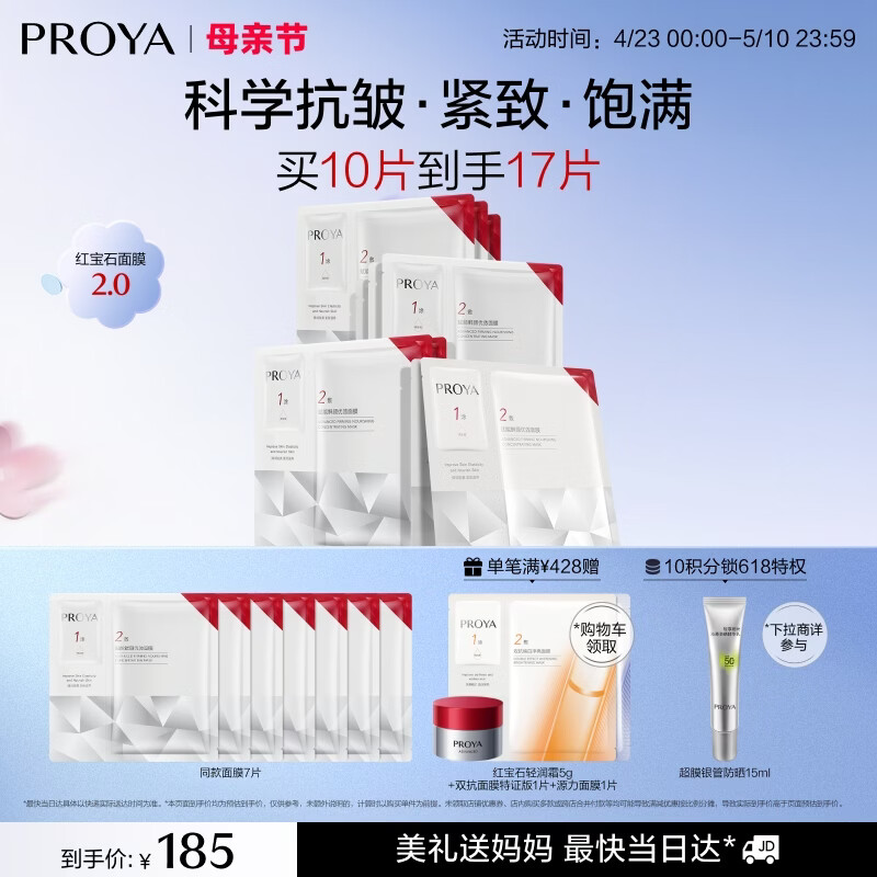 蕉下男女可折叠防晒墨镜 116.28元 - 线报酷