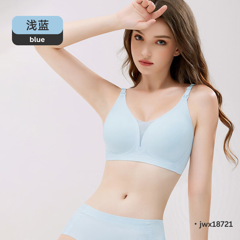 婧麒 清仓 哺乳文胸怀孕专用防下垂聚拢产后喂奶孕妇内衣 浅蓝 款式一 S 到手价 - 86线报