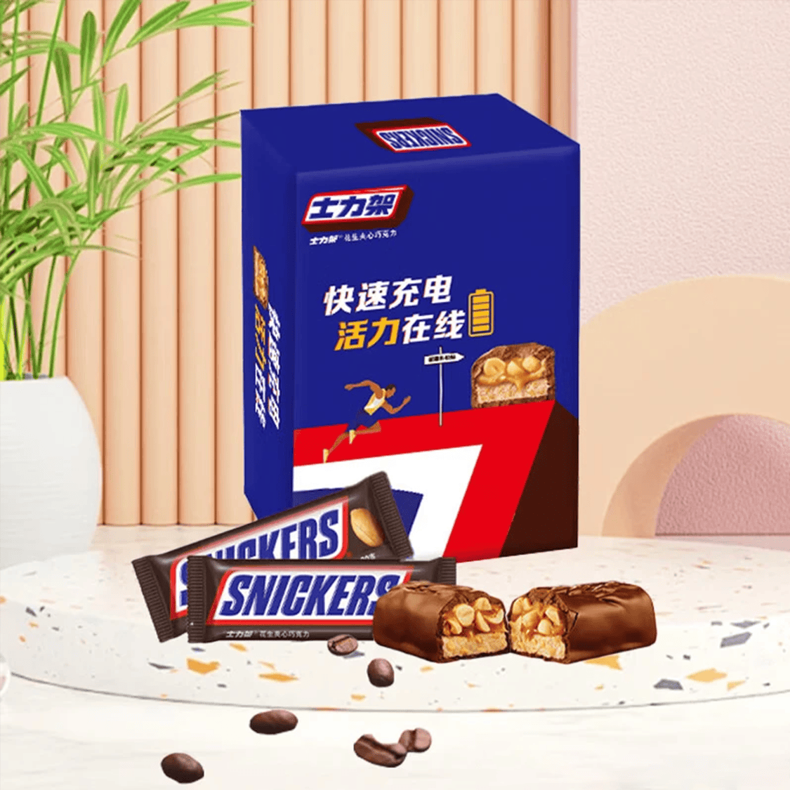 德芙士力架花生牛奶巧克力20g*16条/2盒 34.9元，士力架夹心巧克力20g*32条 35.9元 - 线报酷