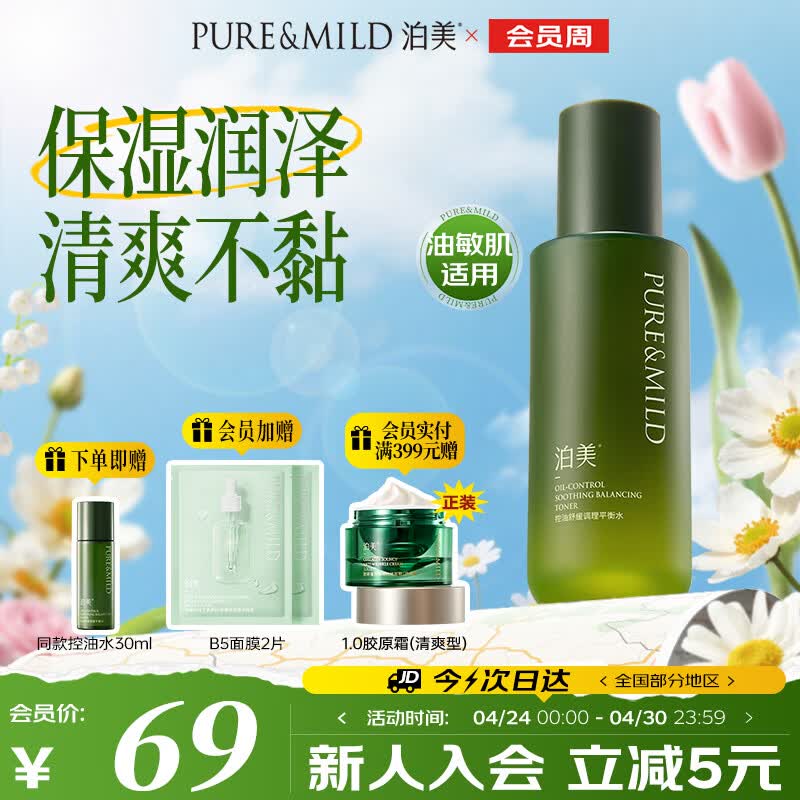 倩碧超光子粉底液#64健康肤色30ml 292.5元 - 线报酷