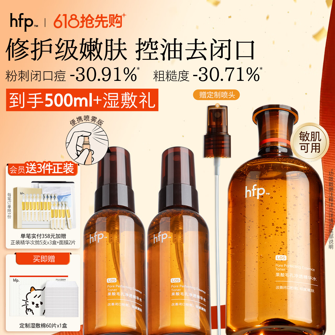 Champion经典款短袖 115元，Champion穿棉短T 141元 - 线报酷