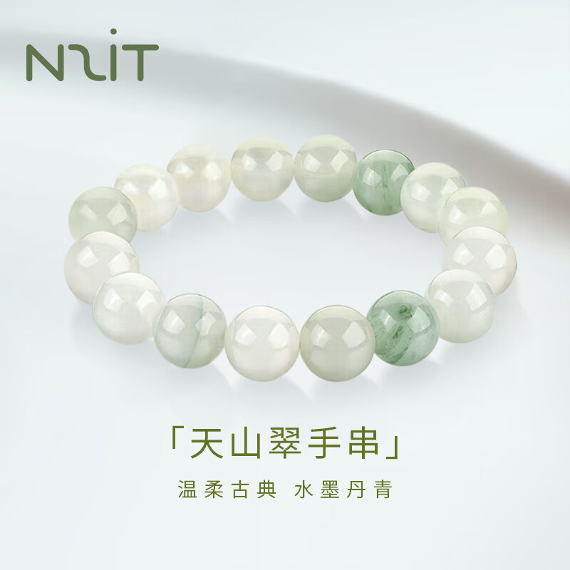 流年贝珠项链 39元，天山翠玉手串 49元，纳福朱砂手串 59.9元，猫眼石手镯 69.9元 - 线报酷