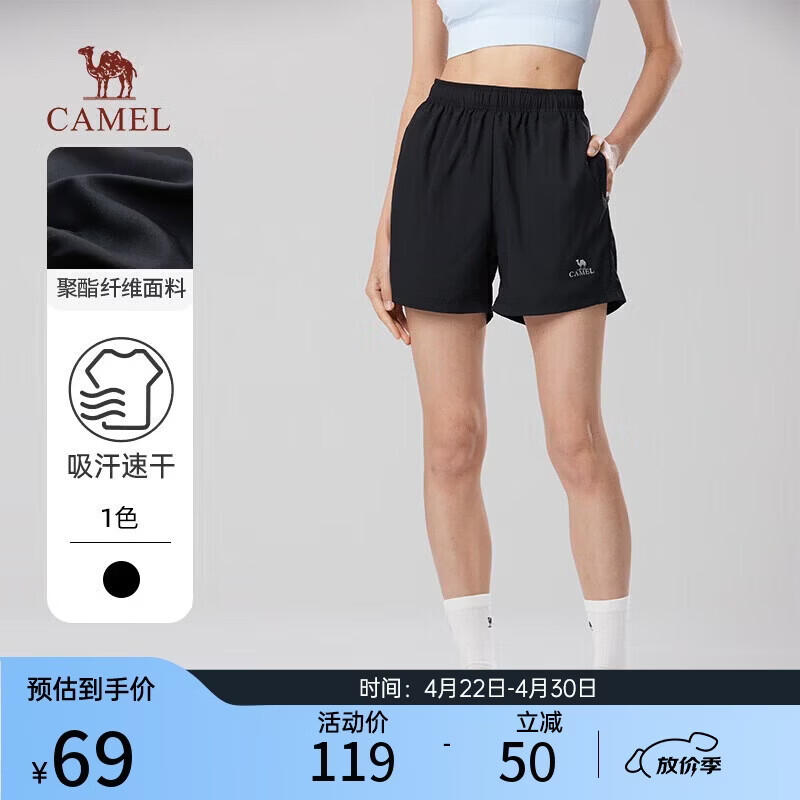 骆驼女士运动短袖/短裤 任选2件 68元 - 线报酷