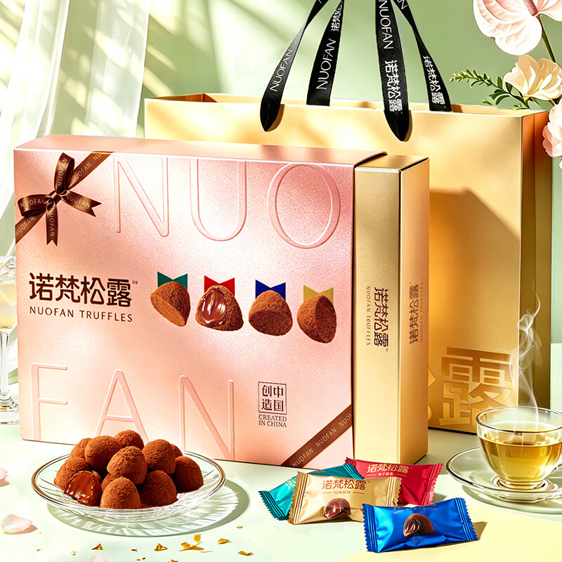 诺梵松露巧克力礼盒120g 19.9元 - 折送网
