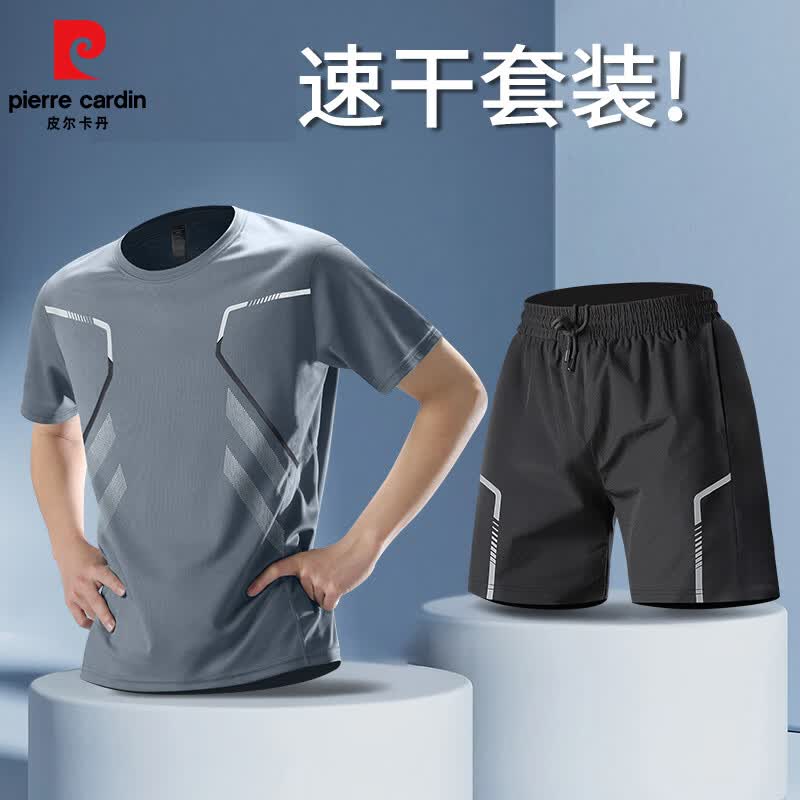 皮尔卡丹短袖短裤速干运动套装 39.9元 - 折送网